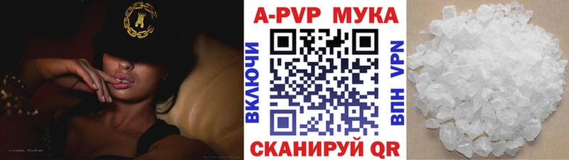 Купить наркотики Бавлы Codein  Галлюциногенные грибы  COCAIN  A PVP 