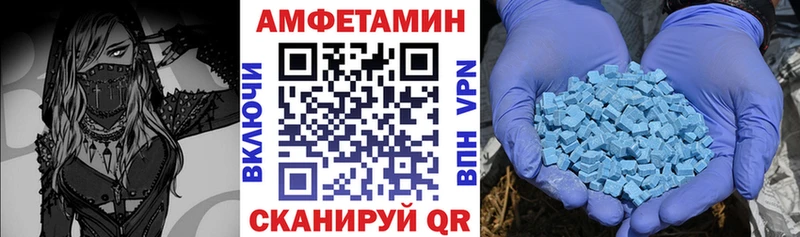Amphetamine Premium Бавлы