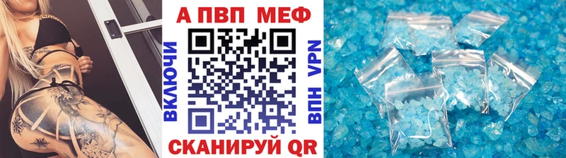 Альфа ПВП СК КРИС  Бавлы 