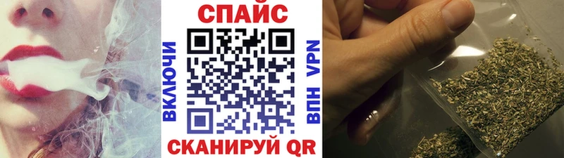 купить закладку  Бавлы  БУТИРАТ 99% 