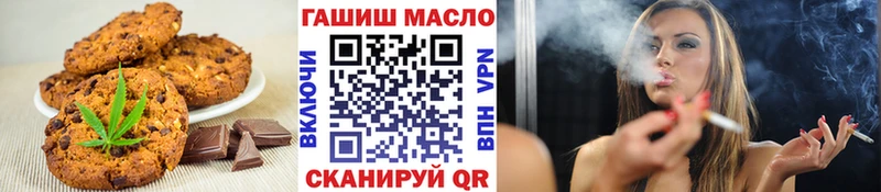 как найти   Бавлы  Canna-Cookies конопля 