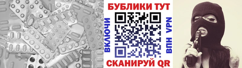 hydra зеркало Бавлы Ecstasy 280мг даркнет сайт