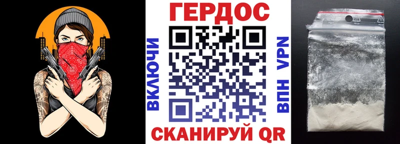 ГЕРОИН Афган  что такое   Бавлы 