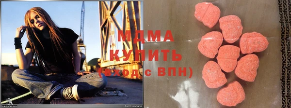 MDMA Premium VHQ Армянск