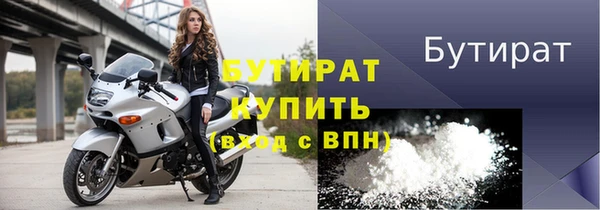 прущие крисы Аркадак