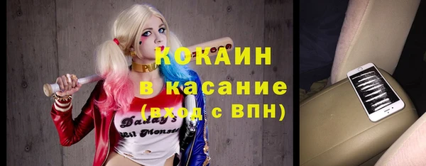 MDMA Premium VHQ Армянск