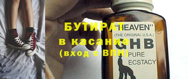 MDMA Premium VHQ Армянск