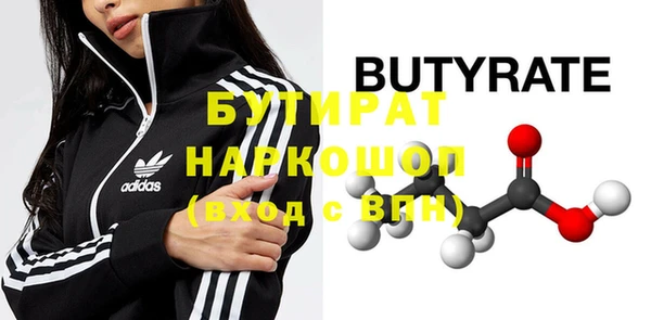 MDMA Premium VHQ Армянск