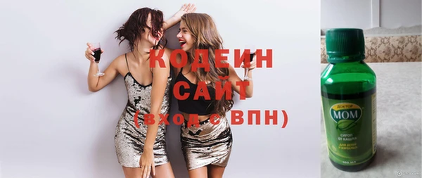MDMA Premium VHQ Армянск