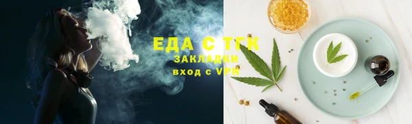 MDMA Premium VHQ Армянск