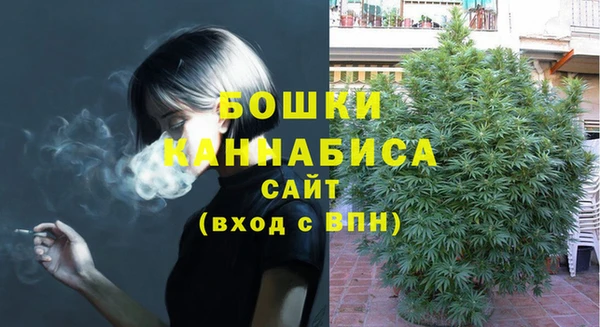 MDMA Premium VHQ Армянск