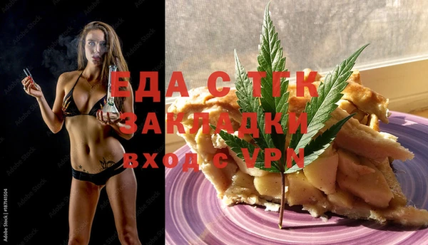 MDMA Premium VHQ Армянск