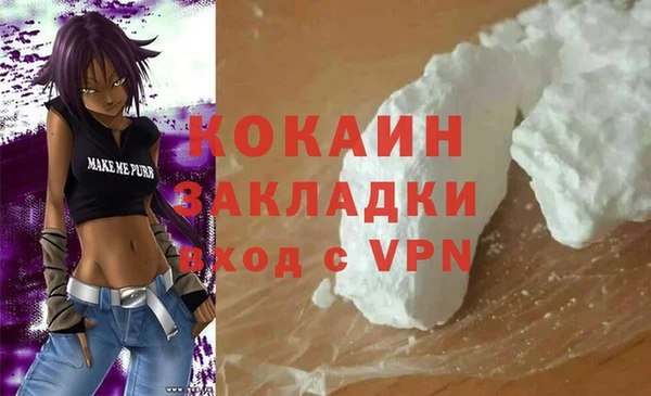 MDMA Premium VHQ Армянск