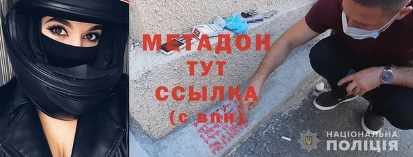 прущие крисы Аркадак