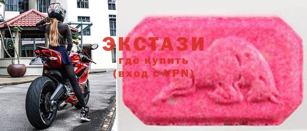 стаф Переславль-Залесский
