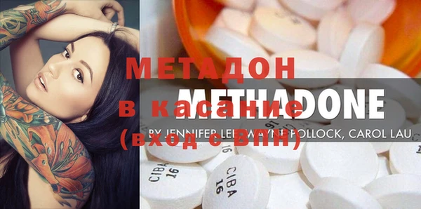 MDMA Premium VHQ Армянск