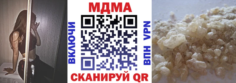 площадка как зайти Бавлы МДМА VHQ