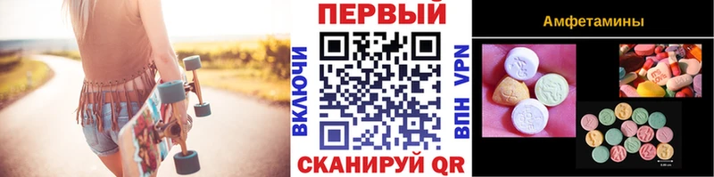 Первитин мет  где можно купить наркотик  Бавлы 