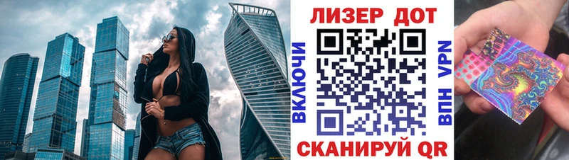 Марки 25I-NBOMe 1500мкг  маркетплейс как зайти  Бавлы 