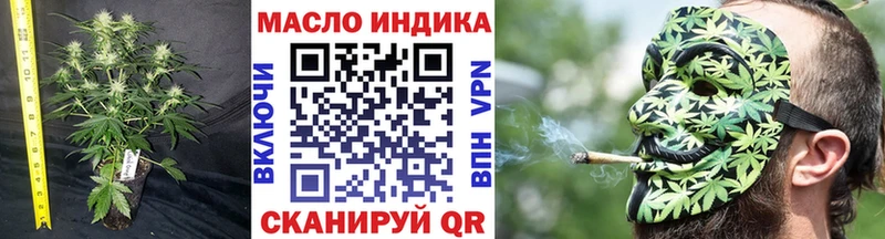 Дистиллят ТГК THC oil мега сайт Бавлы